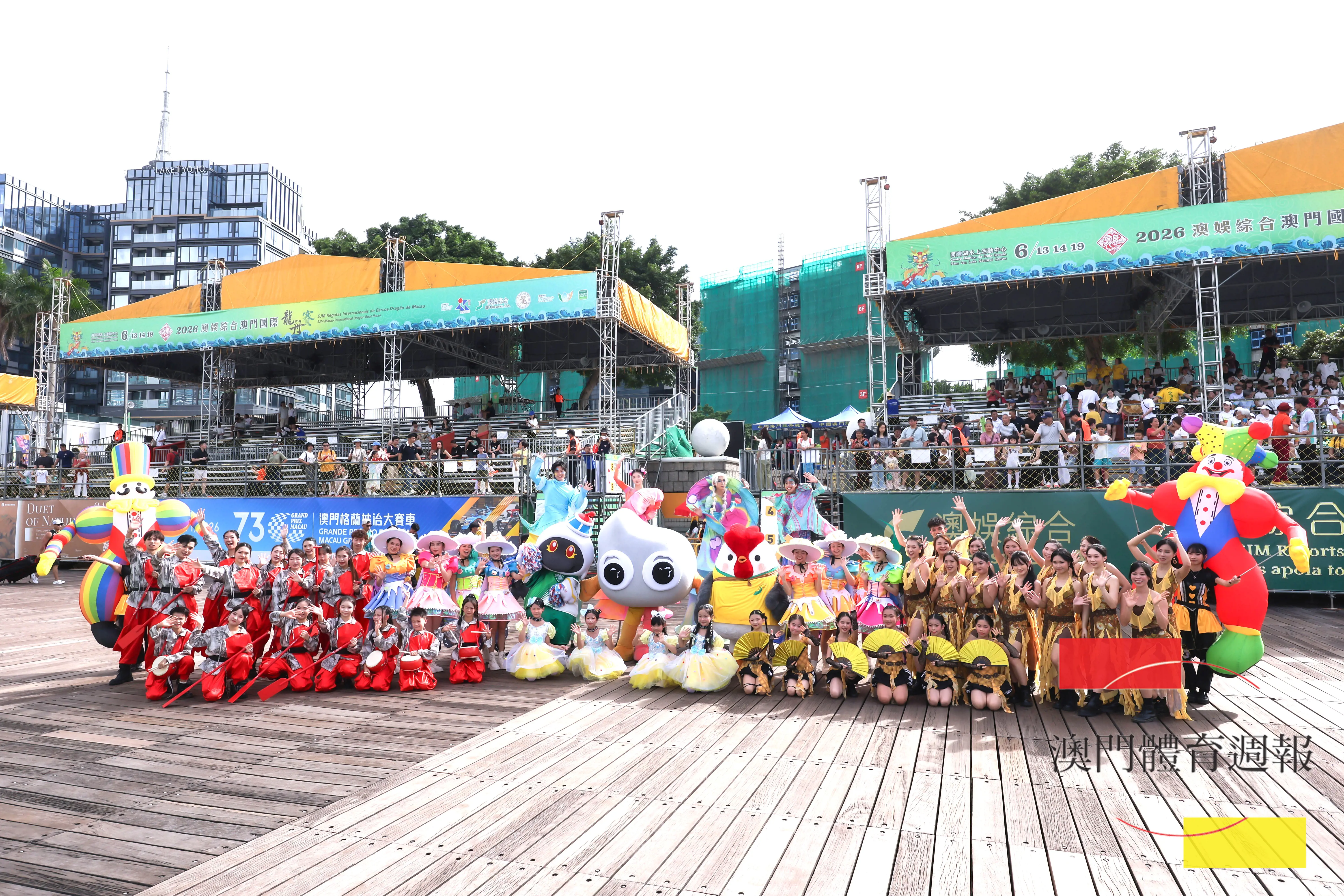 B1 文化藝術團體於賽事舉行期間進行巡遊表演，增添節日氣氛。.jpg